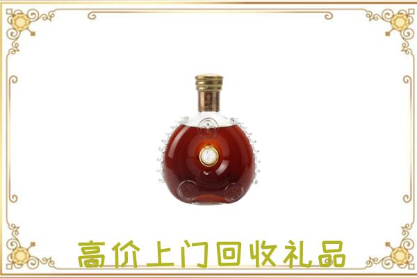 阿拉善附近回收路易十三