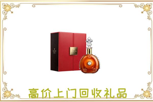 阿拉善附近回收人头马