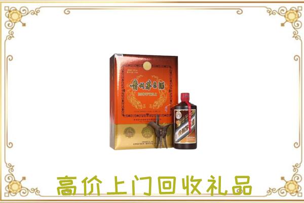 阿拉善附近回收陈年茅台酒