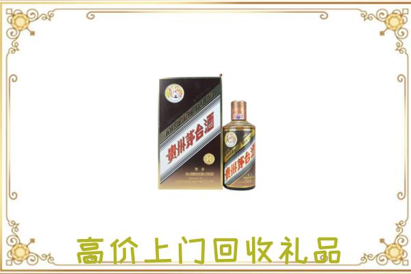 阿拉善附近回收彩釉茅台酒