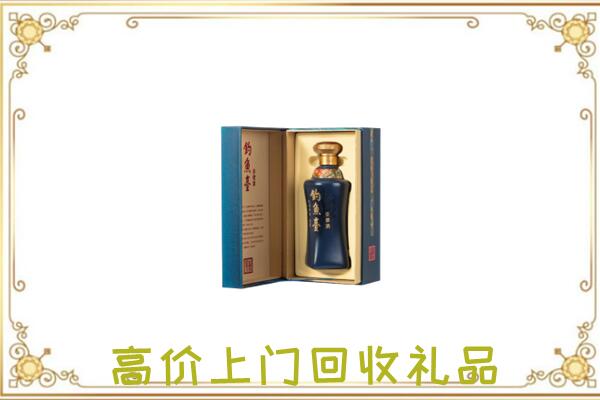 阿拉善回收钓鱼台