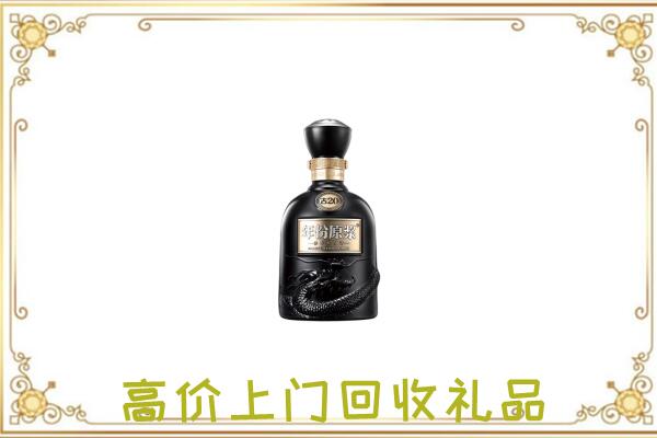 阿拉善回收古井贡酒