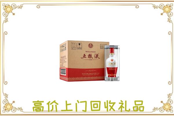 阿拉善周边回收五粮液