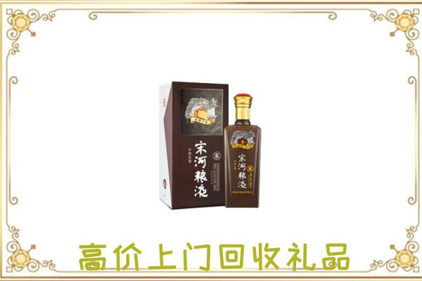 阿拉善周边回收宋河