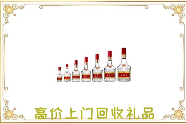 阿拉善周边回收老酒